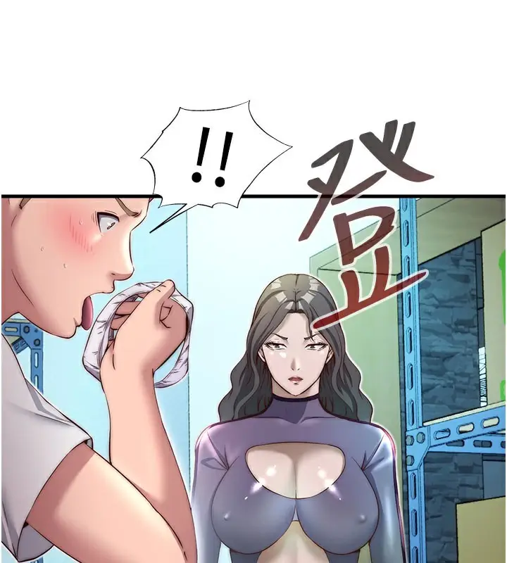 漫画《民宿精营中》第20话第60张图