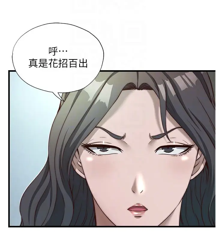 漫画《民宿精营中》第20话第64张图