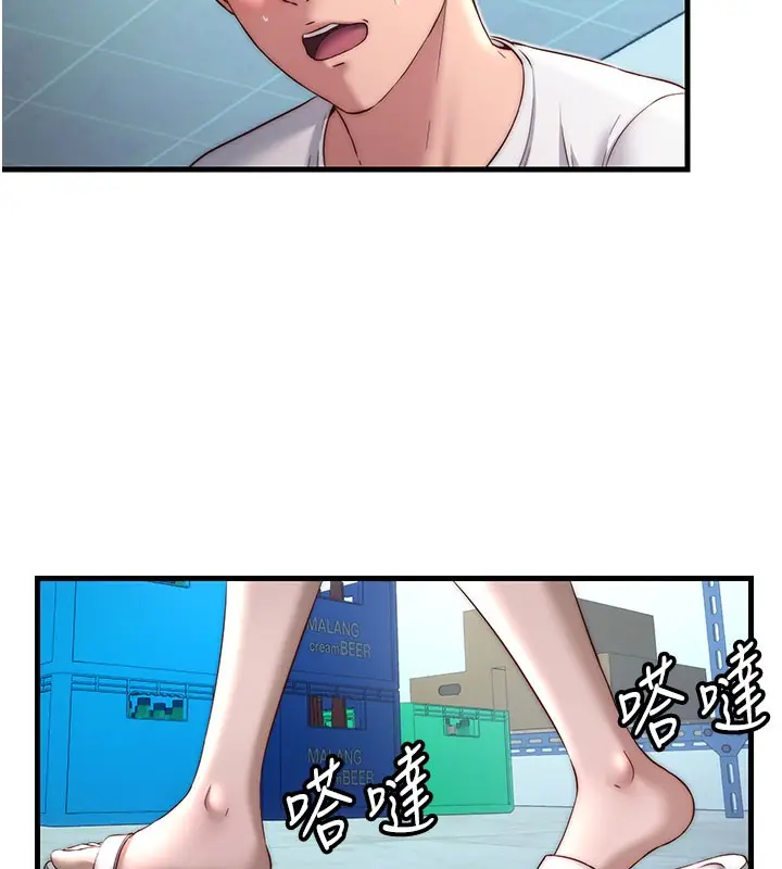 漫画《民宿精营中》第20话第66张图