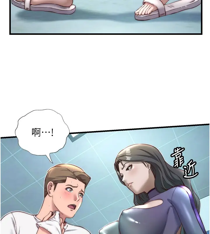 漫画《民宿精营中》第20话第67张图