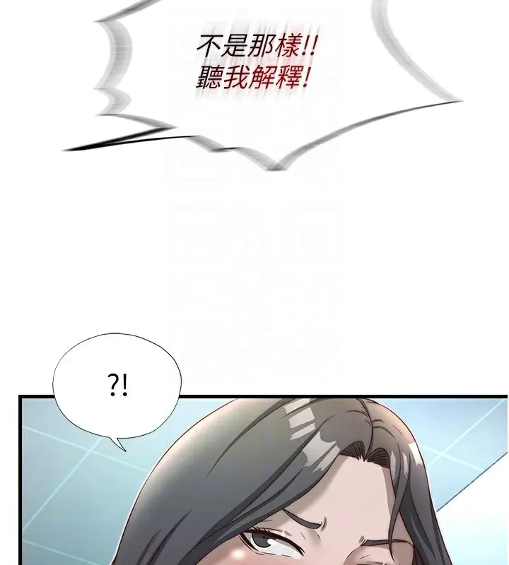 漫画《民宿精营中》第20话第78张图
