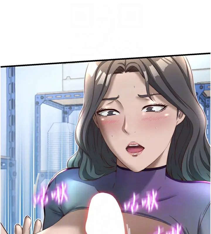漫画《民宿精营中》第21话第103张图