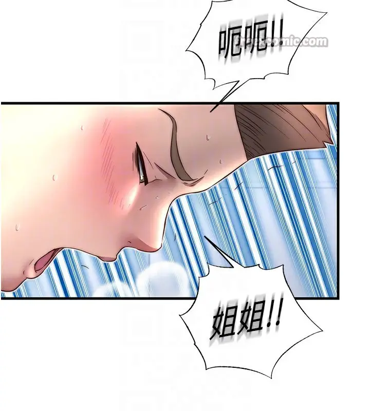 漫画《民宿精营中》第21话第112张图