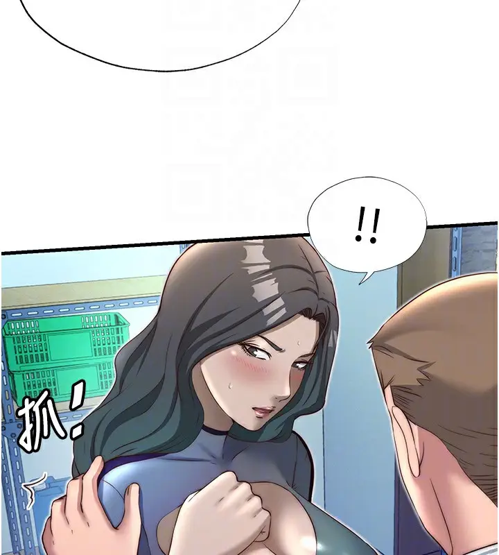 漫画《民宿精营中》第21话第47张图