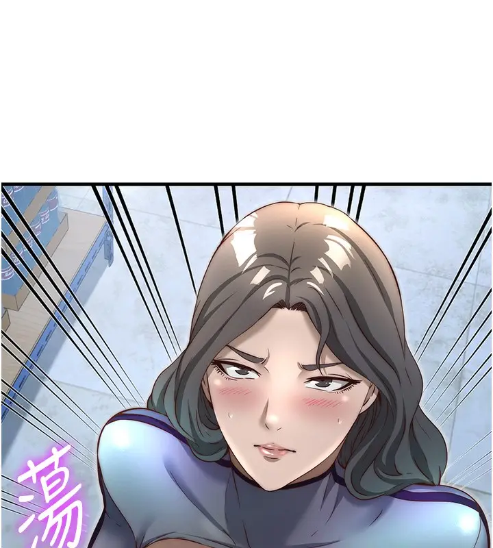 漫画《民宿精营中》第21话第91张图
