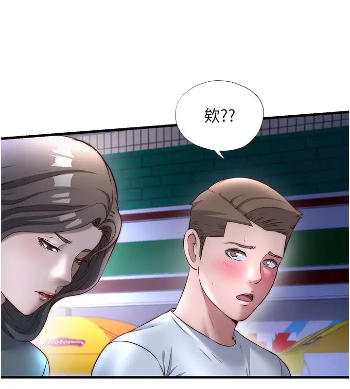 漫画《民宿精营中》第22话第24张图
