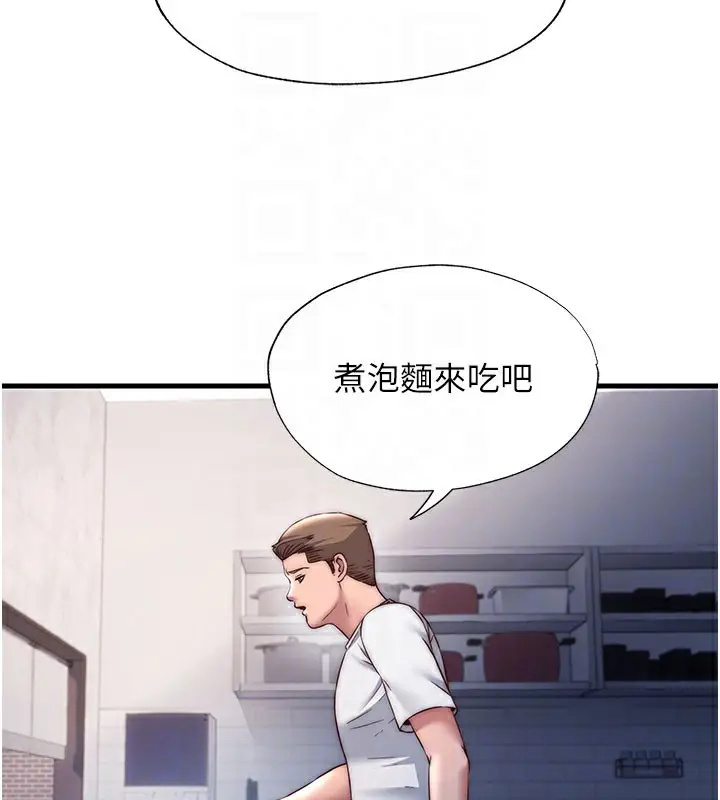 漫画《民宿精营中》第22话第46张图