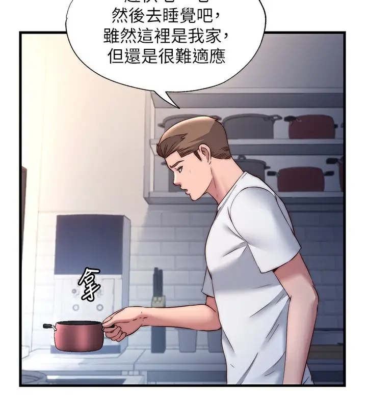 漫画《民宿精营中》第22话第57张图