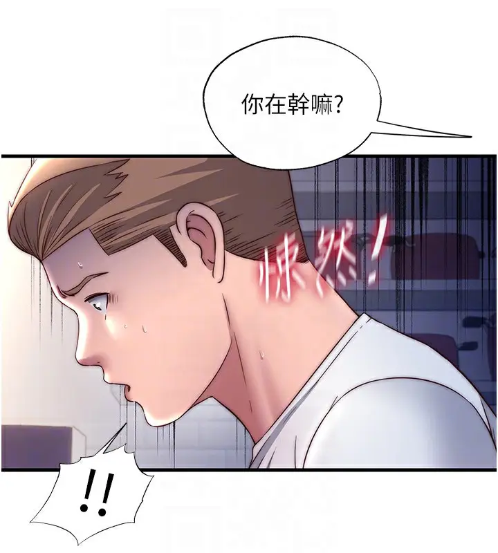 漫画《民宿精营中》第22话第59张图