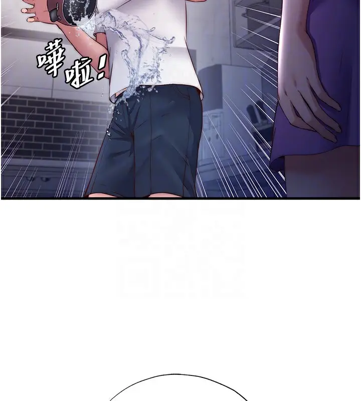 漫画《民宿精营中》第22话第61张图