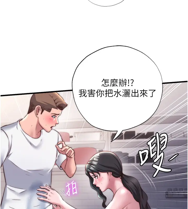 漫画《民宿精营中》第22话第65张图