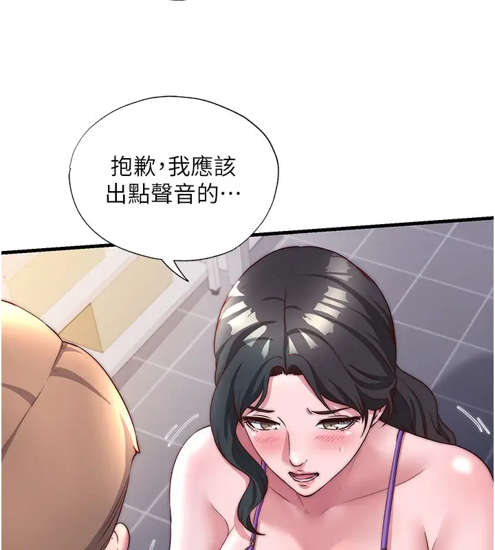 漫画《民宿精营中》第22话第67张图