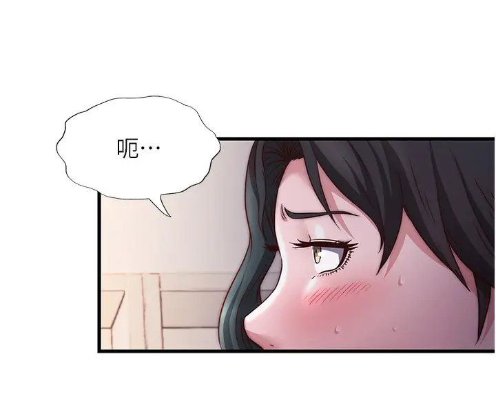 漫画《民宿精营中》第22话第89张图