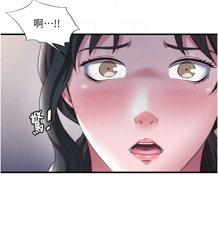 漫画《民宿精营中》第22话第97张图