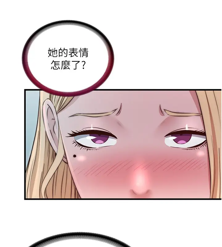 漫画《民宿精营中》第23话第103张图