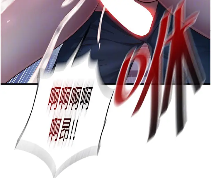 漫画《民宿精营中》第23话第110张图