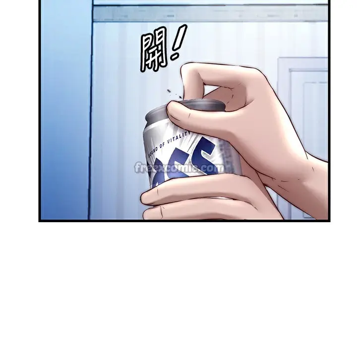 漫画《民宿精营中》第23话第30张图