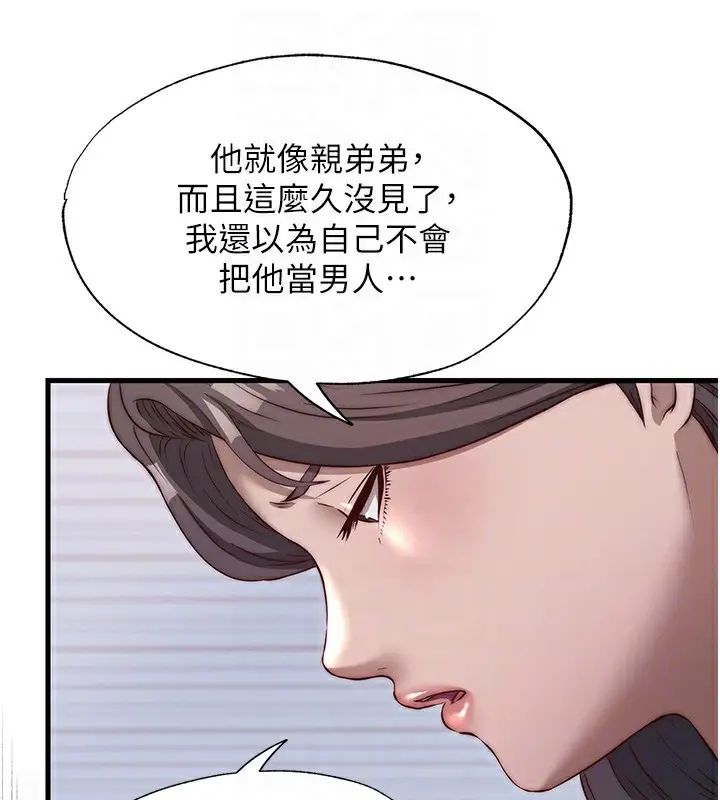 漫画《民宿精营中》第23话第31张图