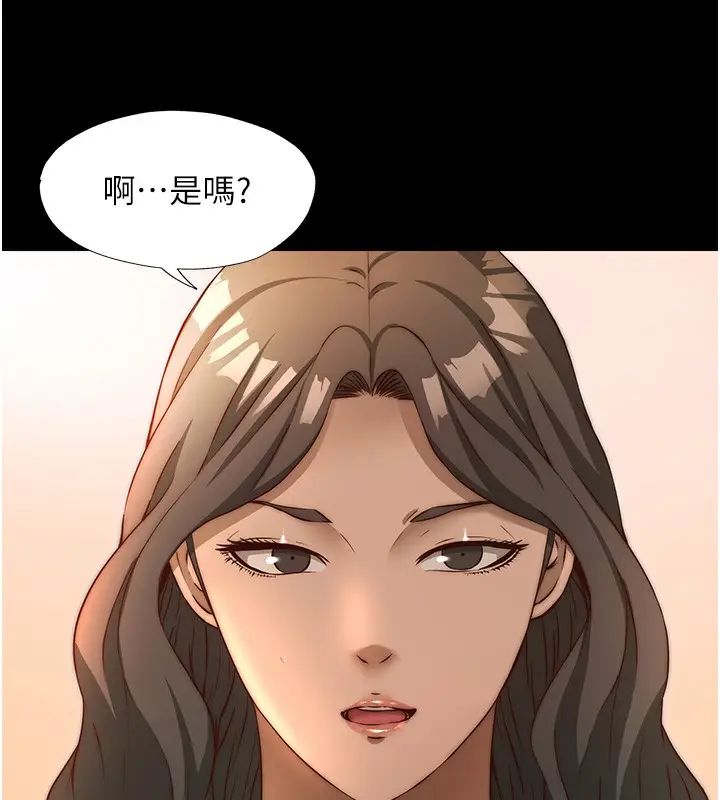漫画《民宿精营中》第23话第44张图