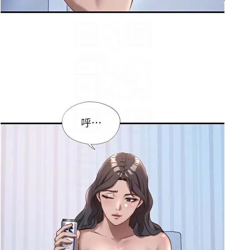 漫画《民宿精营中》第23话第62张图