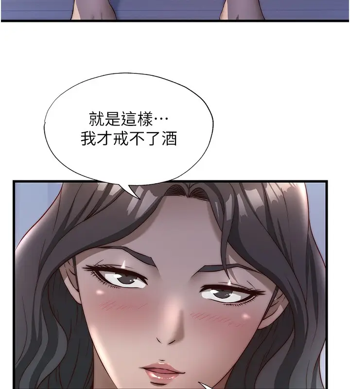 漫画《民宿精营中》第23话第64张图