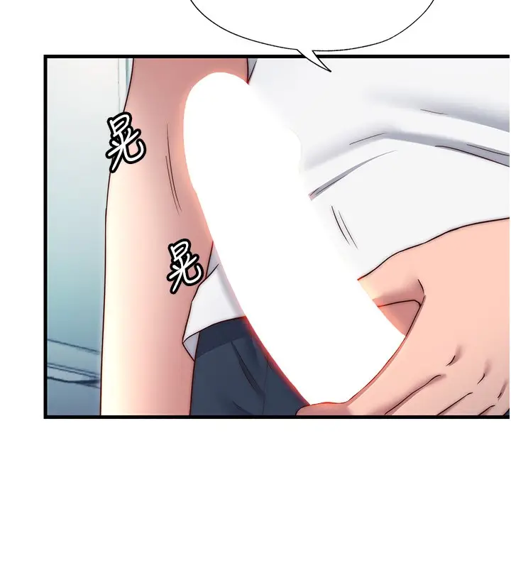 漫画《民宿精营中》第24话第13张图