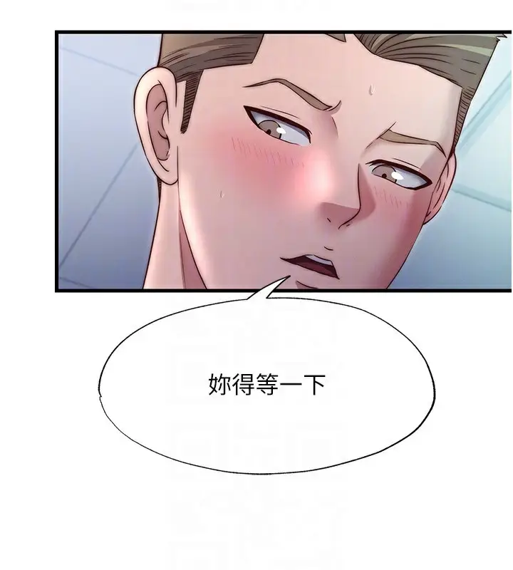 漫画《民宿精营中》第24话第92张图