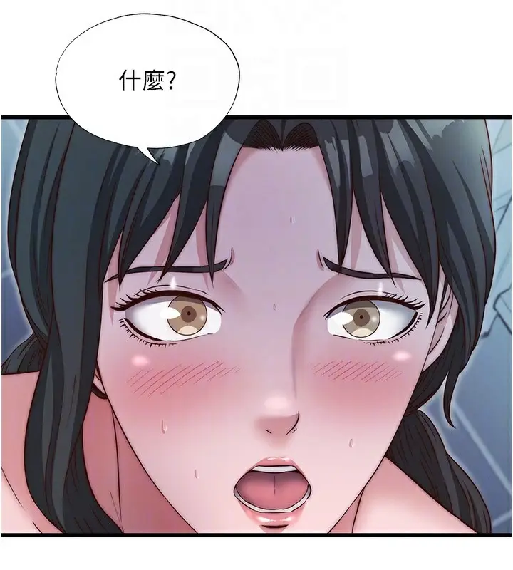 漫画《民宿精营中》第24话第93张图