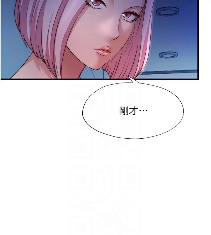 漫画《民宿精营中》第25话第115张图