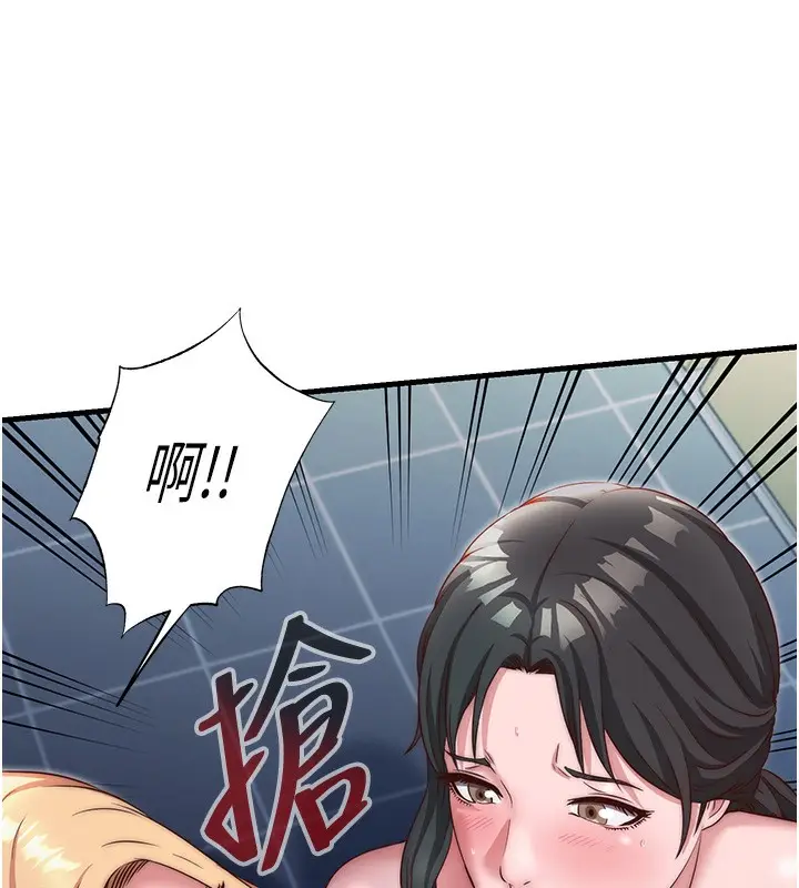 漫画《民宿精营中》第25话第33张图