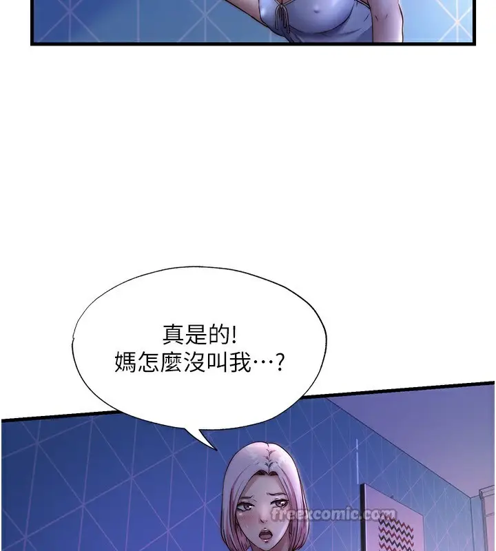漫画《民宿精营中》第25话第60张图