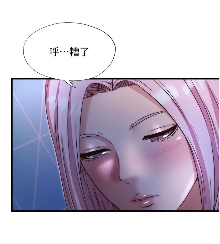 漫画《民宿精营中》第25话第65张图