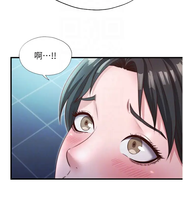 漫画《民宿精营中》第25话第94张图