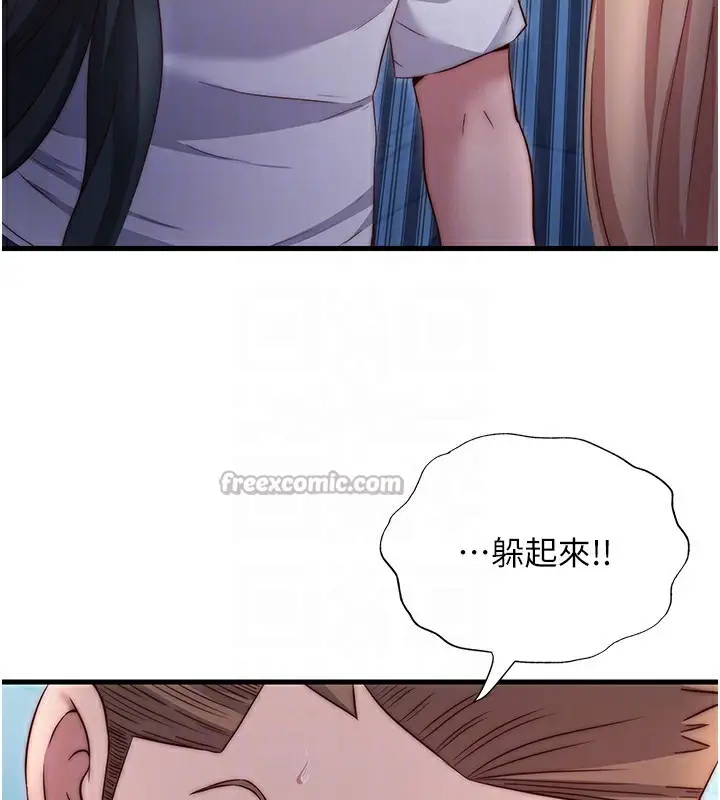 漫画《民宿精营中》第26话第105张图