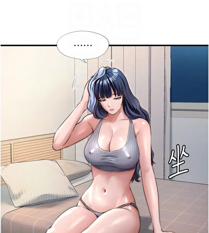 漫画《民宿精营中》第26话第19张图