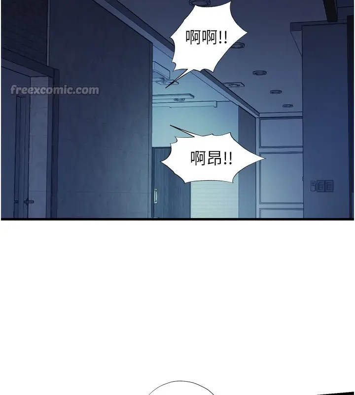 漫画《民宿精营中》第26话第60张图