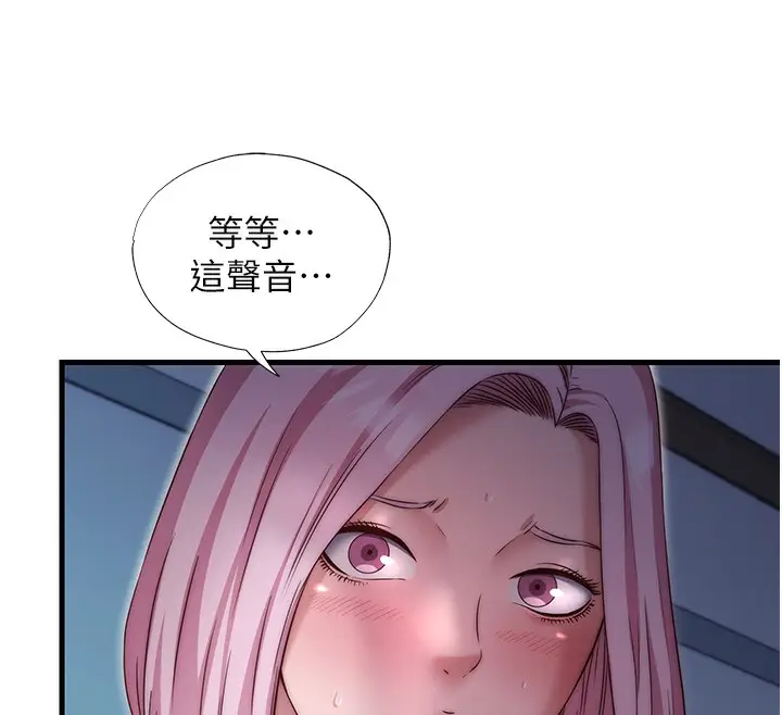 漫画《民宿精营中》第26话第62张图