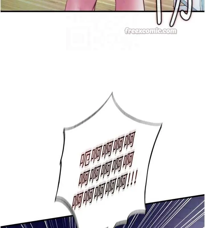 漫画《民宿精营中》第27话第105张图