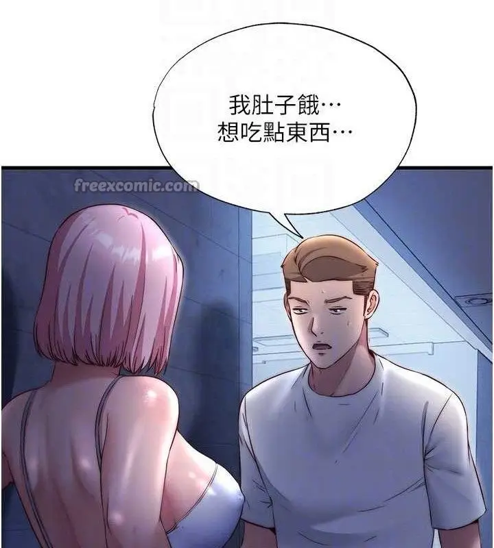 漫画《民宿精营中》第27话第30张图