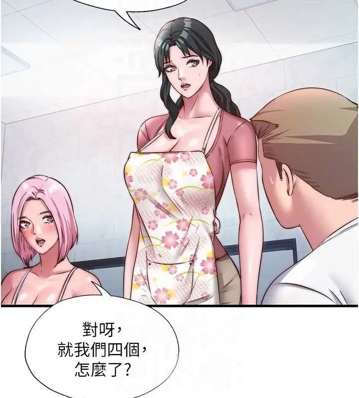 漫画《民宿精营中》第27话第97张图