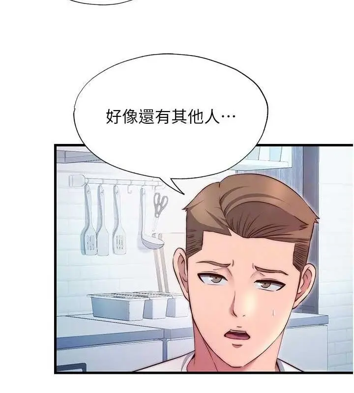 漫画《民宿精营中》第27话第98张图
