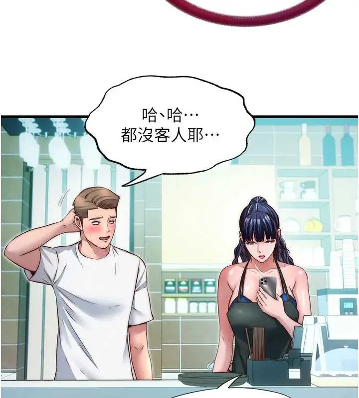 漫画《民宿精营中》第28话第41张图