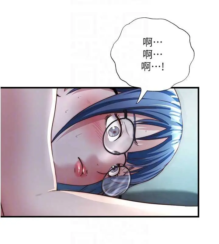 漫画《民宿精营中》第28话第96张图