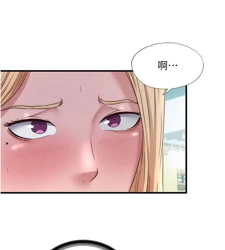 漫画《民宿精营中》第29话第24张图