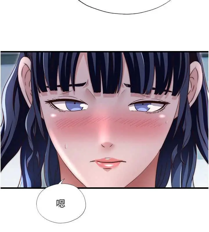 漫画《民宿精营中》第29话第38张图