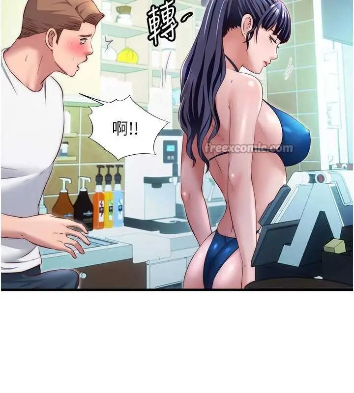 漫画《民宿精营中》第29话第60张图