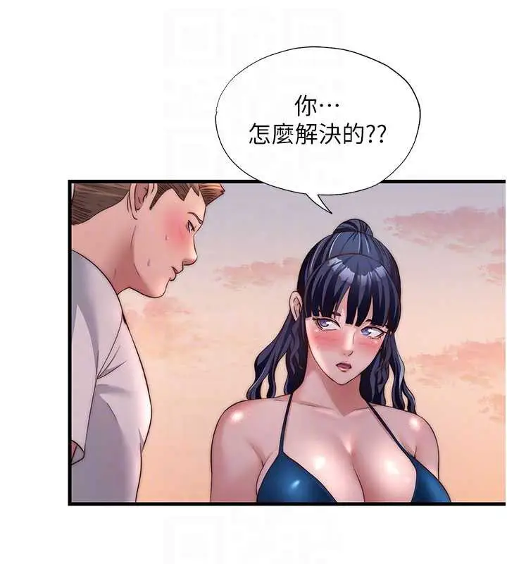 漫画《民宿精营中》第29话第84张图
