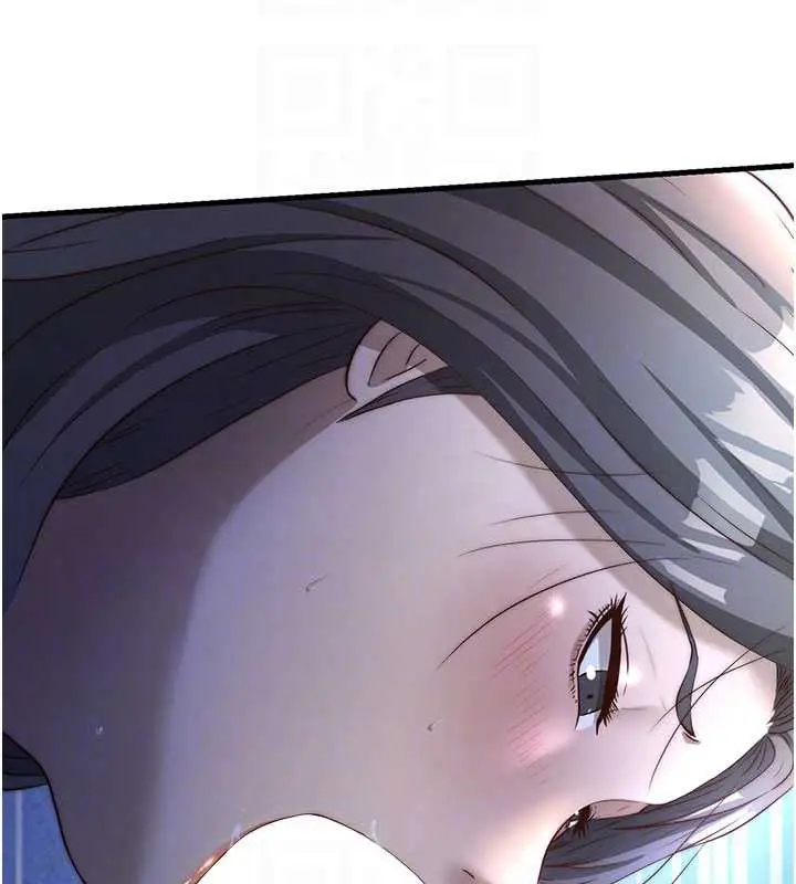 漫画《民宿精营中》第30话第112张图