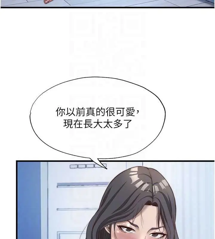 漫画《民宿精营中》第30话第22张图