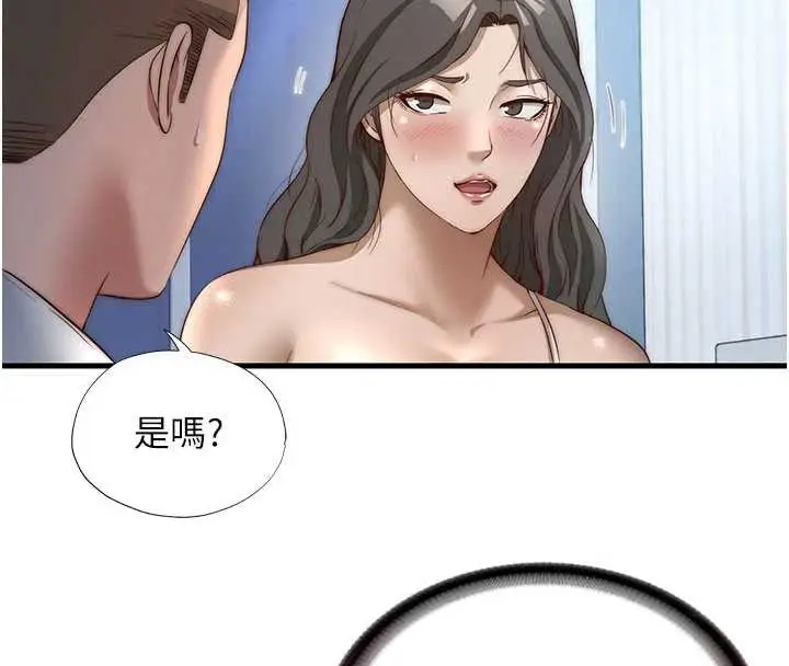 漫画《民宿精营中》第30话第31张图